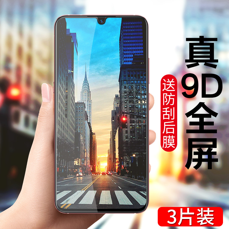 vivox23钢化膜vivoz3全屏覆盖z1手机膜z3i蓝光x23幻彩版原装ⅴivox全包边i防爆步步高viovx炫彩原厂新品防窥