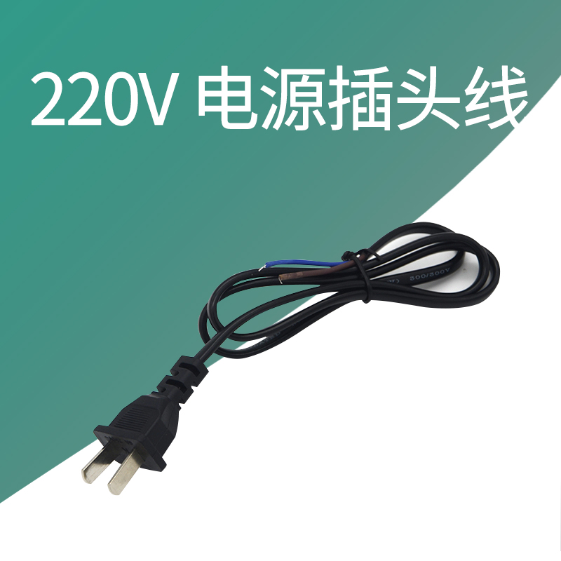 监控电源220V成品摄像头插头延长线两孔公两芯护套纯铜0.8m/1.5m|ruв категории Цифровые аксессуары, рынок электронных компонентов, катанки/линия типа, линия связи - от Buy2taobao.com для оказания профессиональной услуги покупки агента Taobao