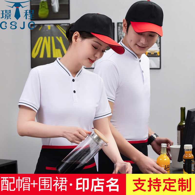 餐饮服务员工作服短袖咖啡烤肉店工装保洁面包蛋糕火锅店员工服装