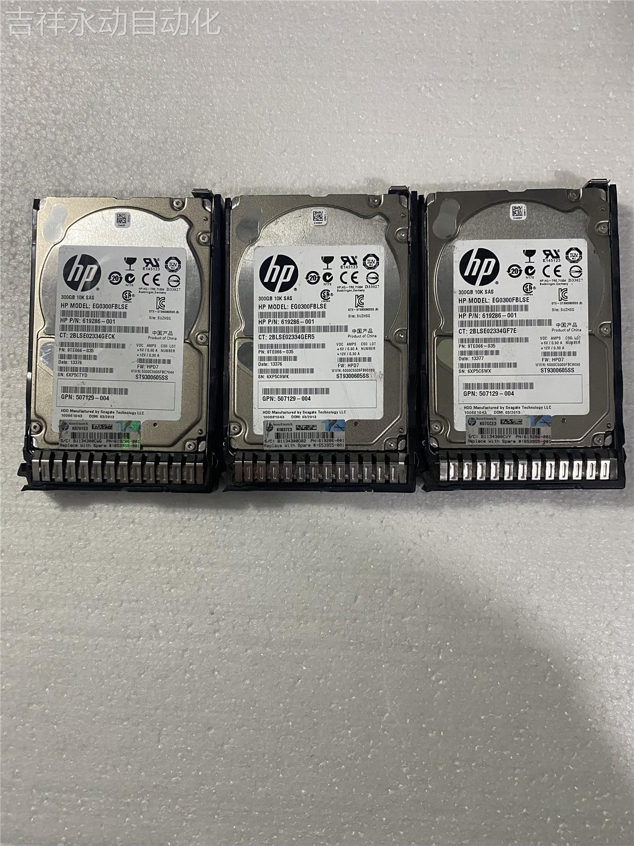 保一年原装HP/惠普 652564-B21 653955-001 300G 10K SAS 2.5硬盘|ruв категории доставка цветов/цветок моделирования/растения садоводства, цветок/растения в горшках (новый), растения - от Buy2taobao.com для оказания профессиональной услуги покупки агента Taobao