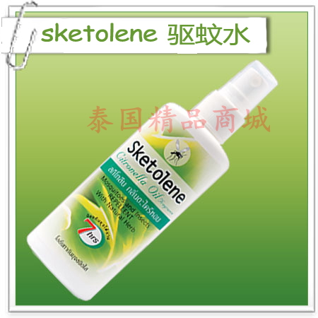 原裝泰國Sketolene進口驅蚊水香茅防蚊驅蚊液噴霧劑 植物草本70ml在類目 戶外/登山/野營/旅行用品, 洗漱清潔/護理用品, 防蟲/防蚊用品中 - 來自Buy2taobao.com提供專業的淘寶代購服務