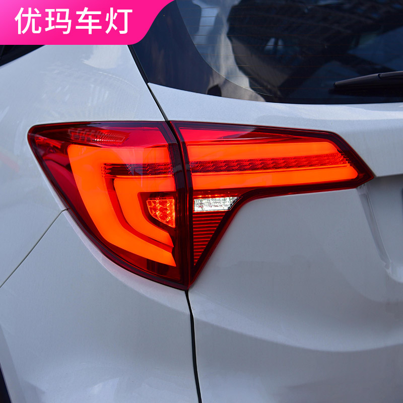 优玛专用于本田缤智LED尾灯总成改装LED行车灯流水转向LED刹车灯|ruв категории автомобиль/товаров/аксессуары/переоснащение, автозапчасти, система освещения, 尾灯总成 - от Buy2taobao.com для оказания профессиональной услуги покупки агента Taobao