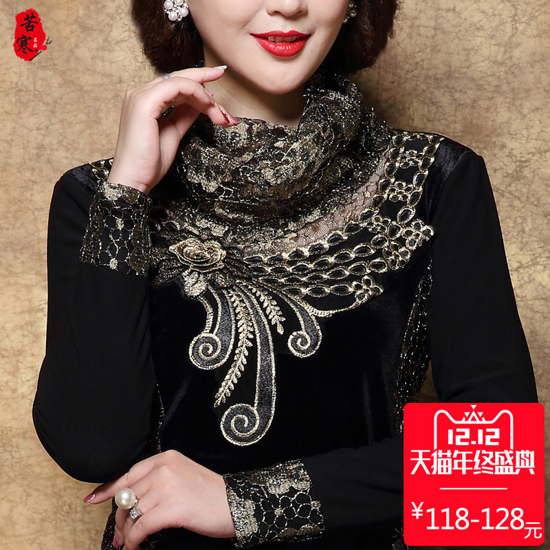 中年媽媽鼕裝打底衫女40-50歲2017新款中老年加絨加厚保暖女裝秋