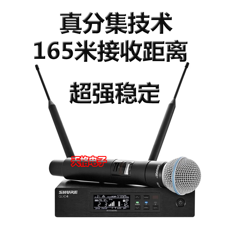 Shure SHURE QLXD4 One Trailer Diversity Wireless Microphones stage hold KTV Microphonein the Audio appliances , Microphone/Microphone category - from Buy2taobao.com to provide professional Taobao agent buy service