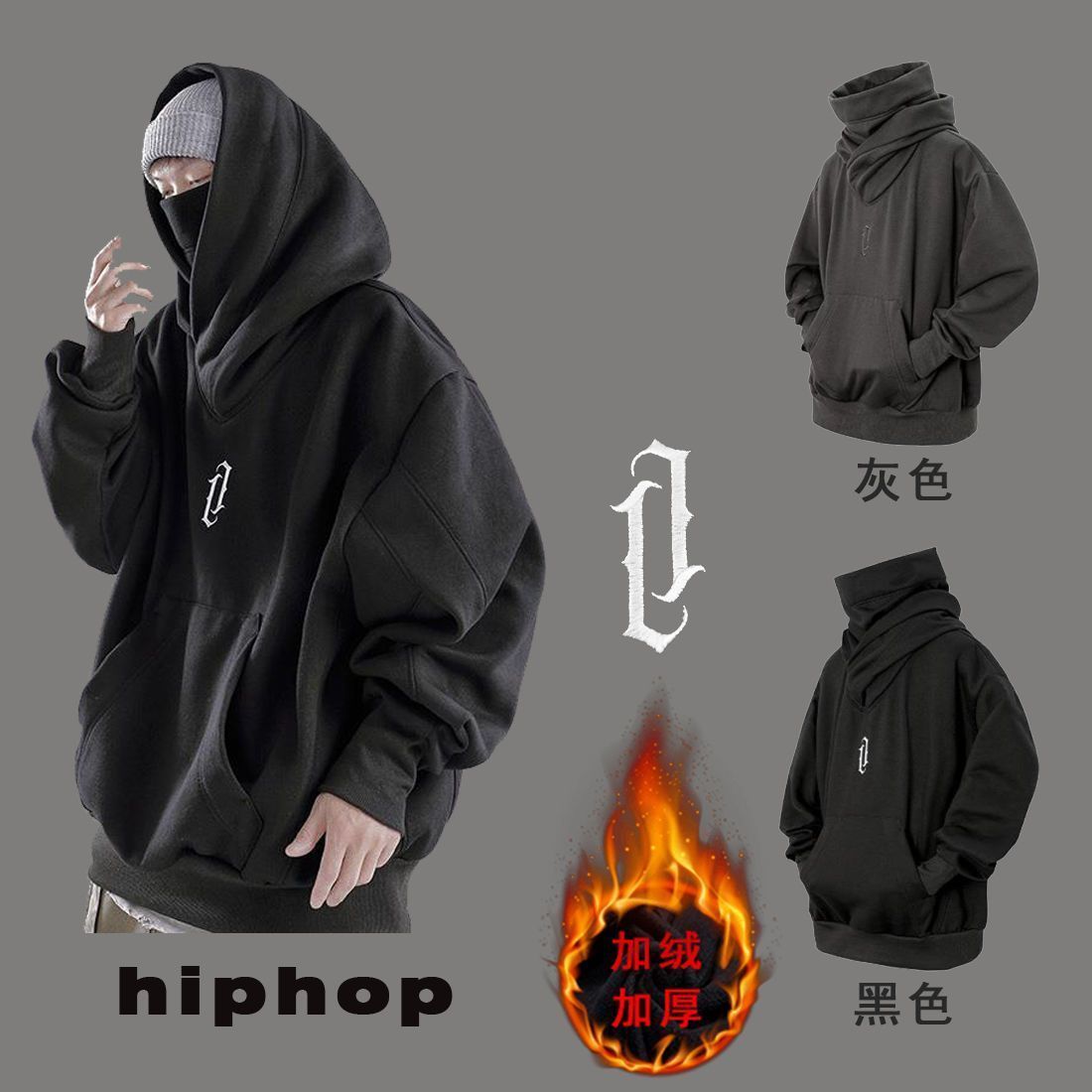 男秋冬款加绒高领宽松hiphop连帽冲锋卫衣高街风嘻哈复古港风外套