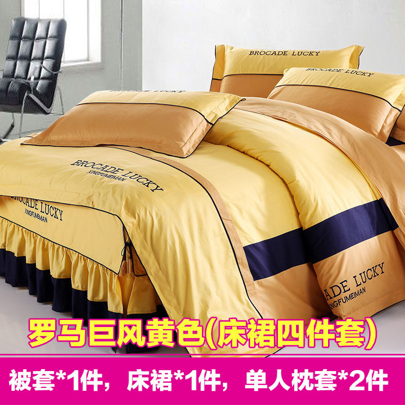 纯色被套结婚床上纯棉简约床罩床裙四件套全棉