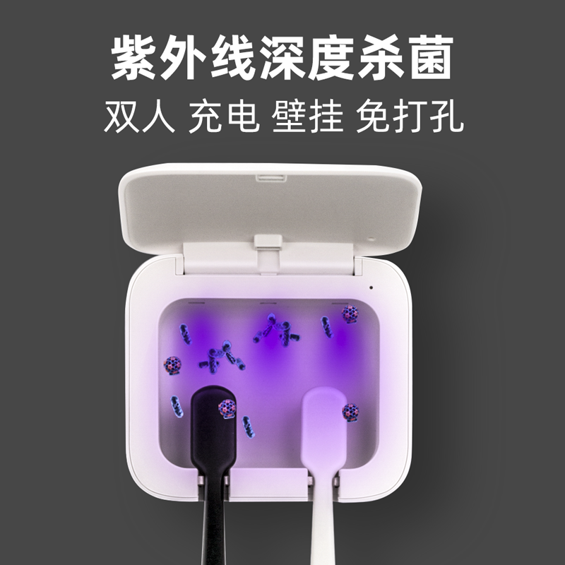 紫外线牙刷消毒器电动牙刷杀菌消毒架收纳盒置物架免插电免打孔|ruв категории личный уход/Здравоохранение/массажное оборудование, 牙刷消毒器 - от Buy2taobao.com для оказания профессиональной услуги покупки агента Taobao
