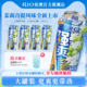 【新品】RIO锐澳预调鸡尾酒8度强爽500ml*4罐茉莉青提果酒大罐装