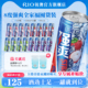 RIO锐澳预调鸡尾酒强爽8度330ml*16罐整箱低度果酒气泡酒囤货装