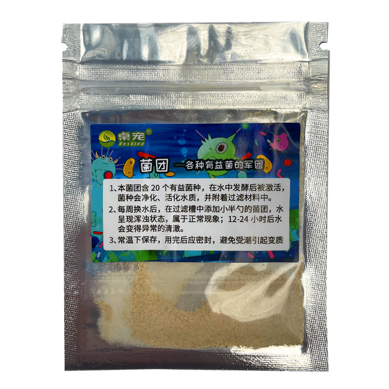 水母活物益生菌保护剂海月赤月大西洋小丑鱼珊瑚净化海水硝化细菌