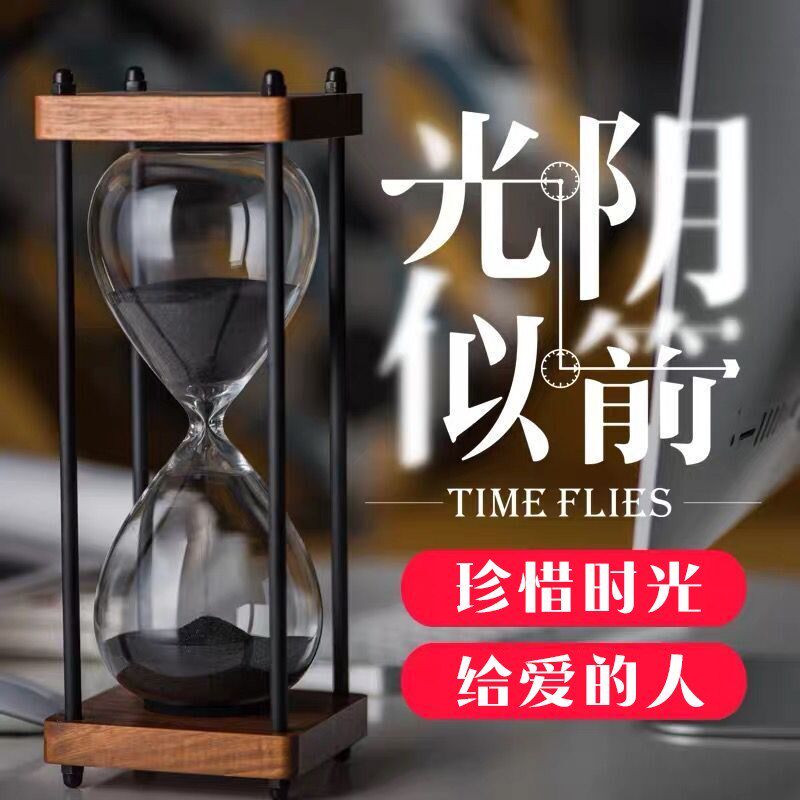 特价流沙画定制_沙漏计时器时间30/60分钟 组合套装创意摆件生日礼物