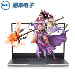 Dell/戴尔 灵越15(7000) 灵越15(7560) Ins15-1525燃7000笔记本