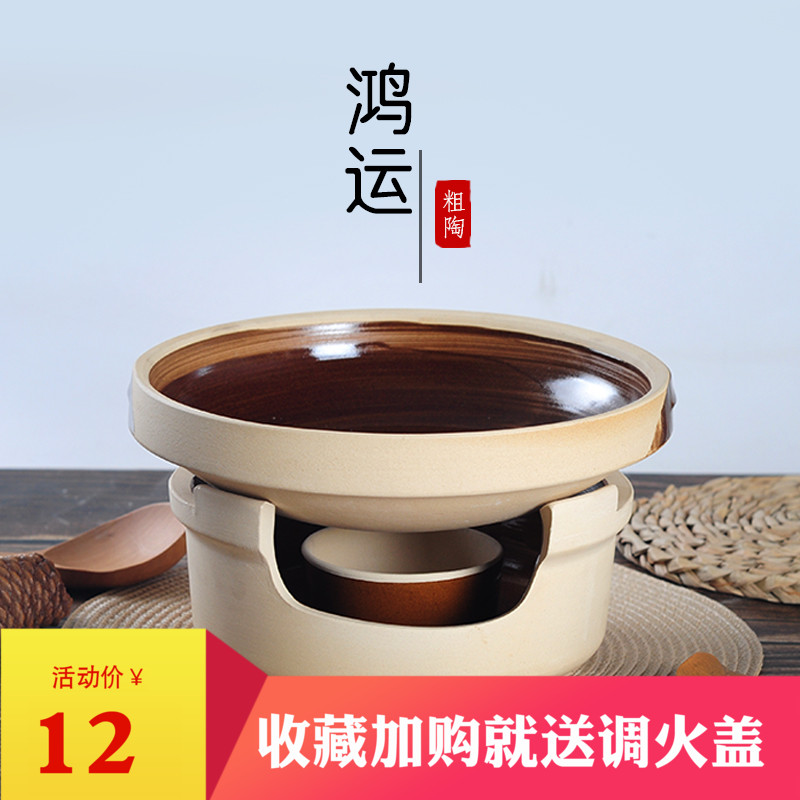 酒精炉子家用小火锅