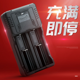 神火18650锂电池双槽充电器3.7V/4.2多功能通用性26650