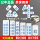 公牛无线插座多功能用多孔不带线拖线板家用电插排宿舍接线板正品