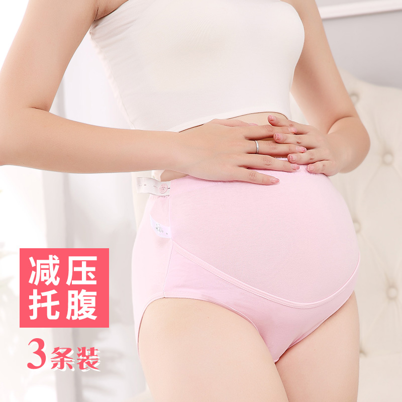 怀孕期孕妇内裤纯棉托腹高腰2-4-6-7个月孕晚期大码全棉裤头透气在类目 孕妇装/孕产妇用品/营养, 哺乳文胸/内裤/产检裤, 内裤中 - 来自Buy2taobao.com提供专业的淘宝代购服务