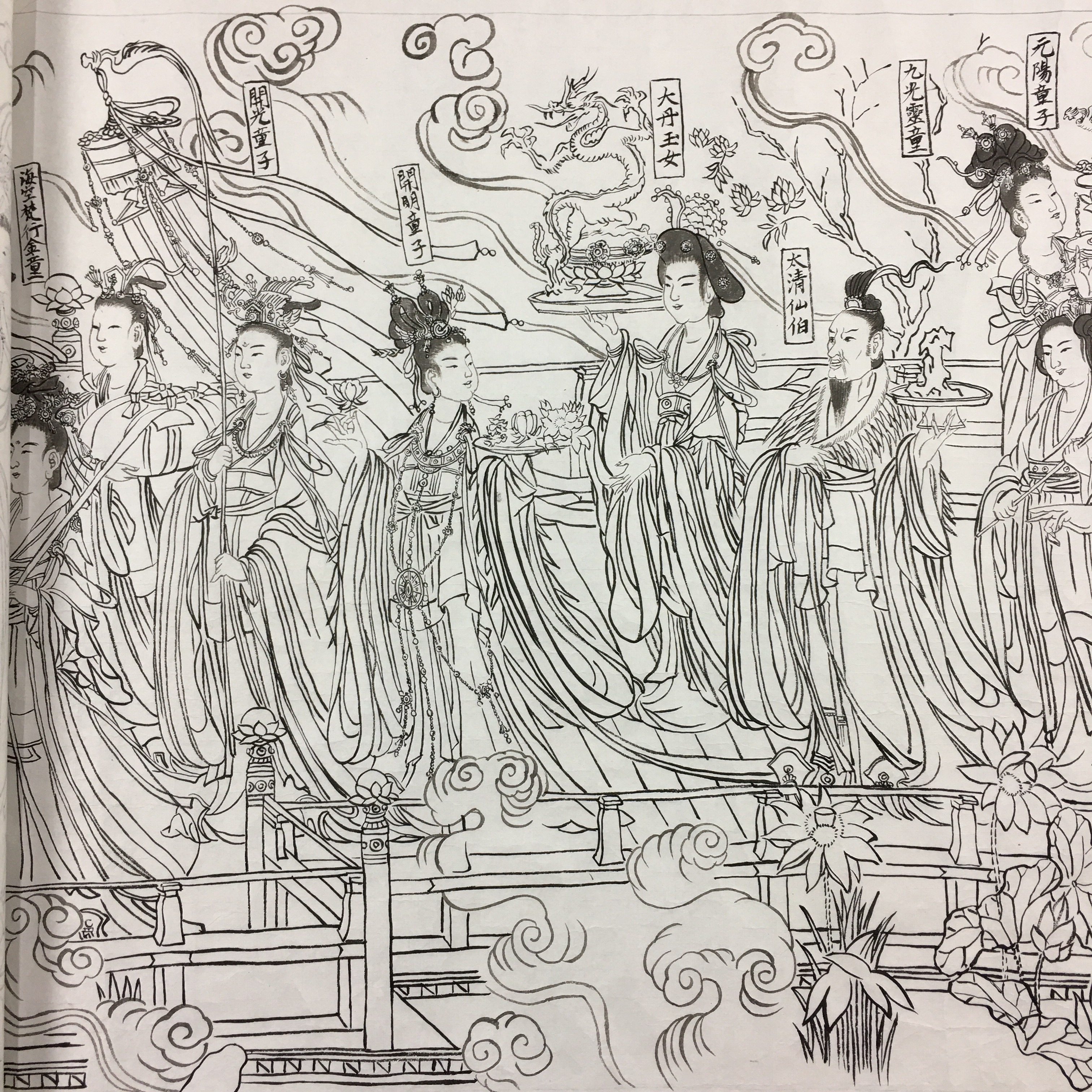 高泽刚《八十七神仙卷》巨幅8米长卷