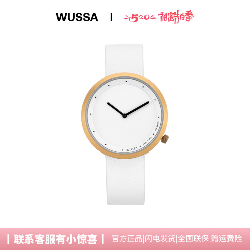 wussa舞时情侣表新款圆形休闲简