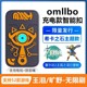 希卡之石充电智能扣9代塞尔达传说王国之泪旷野之息amiibo卡王泪