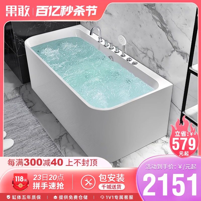 果敢日式保温泡澡浴缸小户型家用智能按摩深泡浴盆1.3-1.8米335