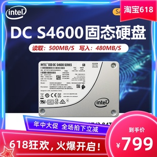 英特尔S4600 400G 960G企业级SATA固态硬盘S4510 240G 480G非4610