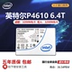 英特尔P4610 6.4T 1.6T 2T 3.2T P4600 U.2企业级固态硬盘P4510