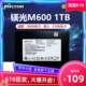 镁光M600 1T M550 512G MLC SATA3企业级固态硬盘1300 M500 480G