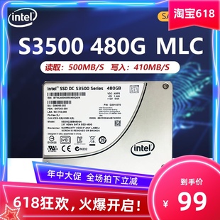 英特尔S3500 120G 160G 300G 480G SATA3 企业级MLC固态硬盘S3520