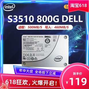 英特尔固态硬盘S3510 240G 480G S3610 400G 800G MLC SATA S3500