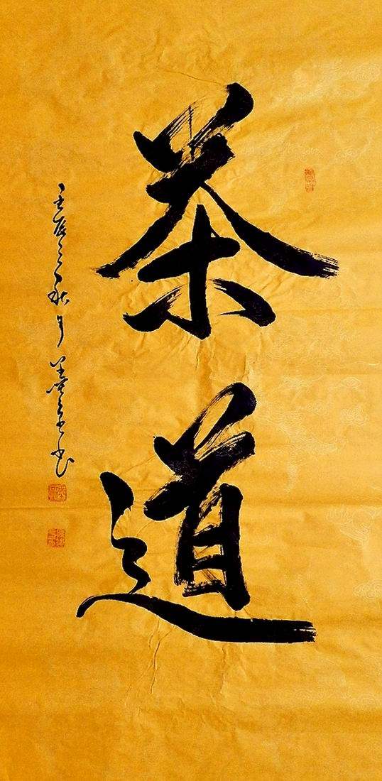 (今日10折)手写字画书画真迹热销yb110609墨童四尺行