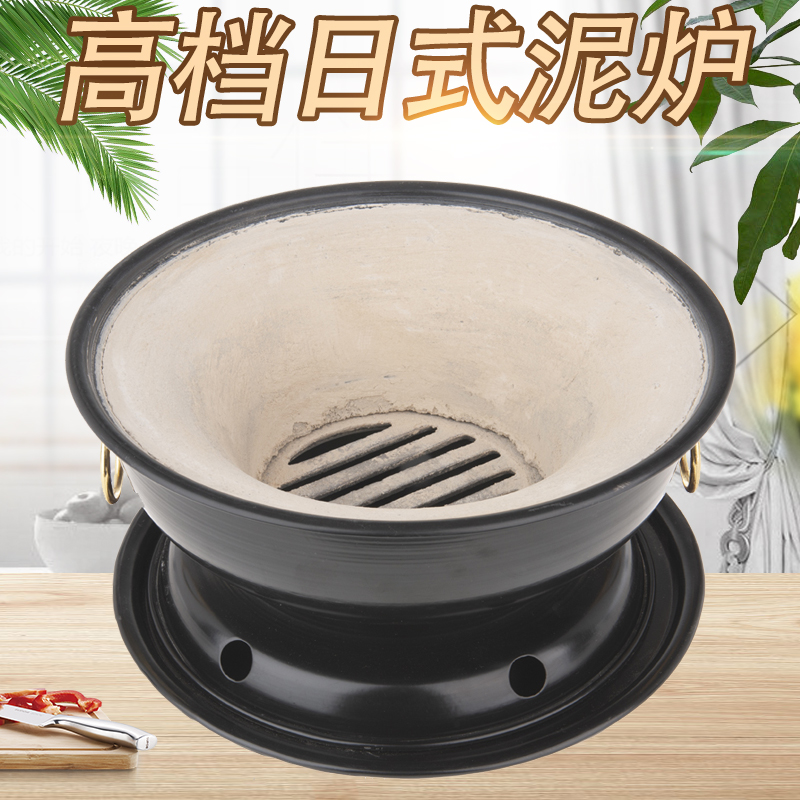 地炉烤肉炉子木炭商用烧烤炉家用炭炉日式碳烤炉老式陶土原始泥炉