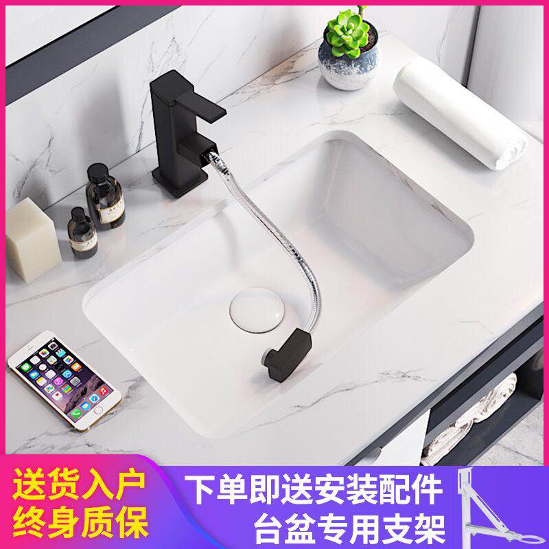 台下盆嵌入式洗臉盆大號長方形陶瓷洗手盆家用衛生間大號洗漱盆在類目 家裝主材, 衛浴用品, 洗面盆, 臺下盆中 - 來自Buy2taobao.com提供專業的淘寶代購服務