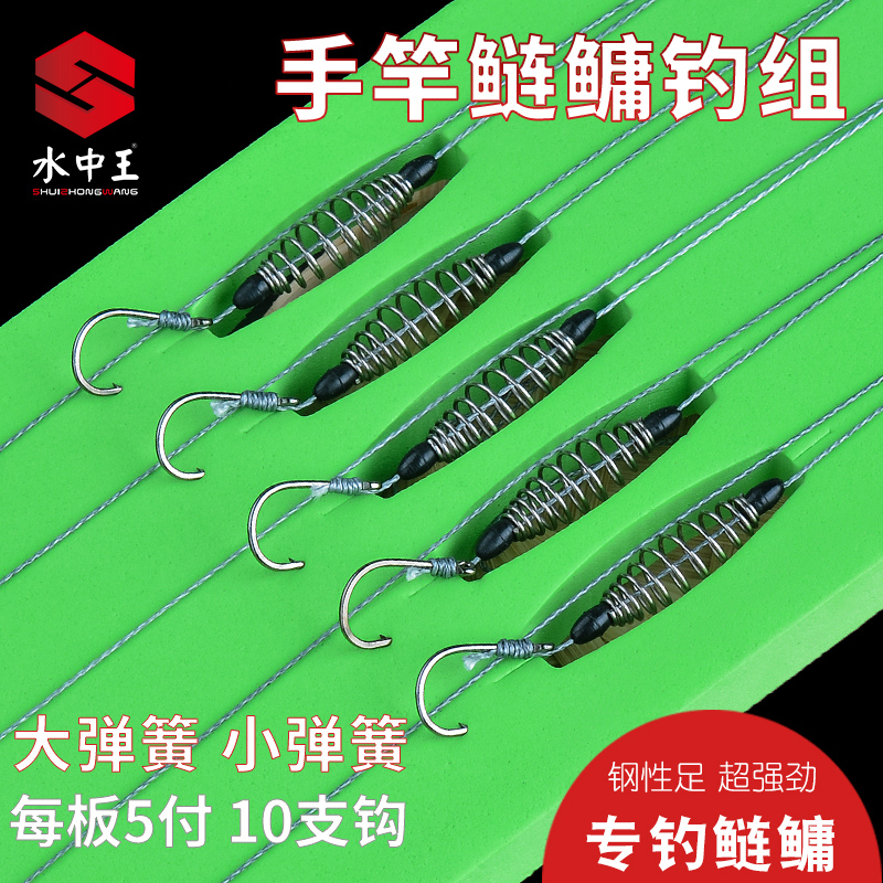 新型手杆鲢鳙钓组钓鱼钩套装全套组合多功能线组鱼钩绑好成品|ruв категории открытый/альпинизм/в поход/Поездки товаров, Рыбалка оборудования, крючок - от Buy2taobao.com для оказания профессиональной услуги покупки агента Taobao