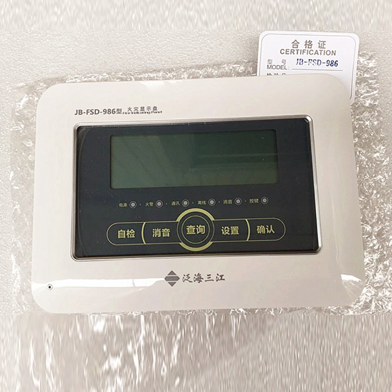 泛海三江 JB-FSD-986 火灾显示盘泛海三江层显 编码型 三江层显|msdalam kategori elektronik/Electrician, peralatan penggera kebakaran, Panel api Paparan - dari Buy2taobao.com untuk memberikan perkhidmatan ejen Taobao profesional membeli