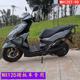 NX125摩托车后货架保险杠WH125T-9D踏板尾架尾箱支架防摔改装配件