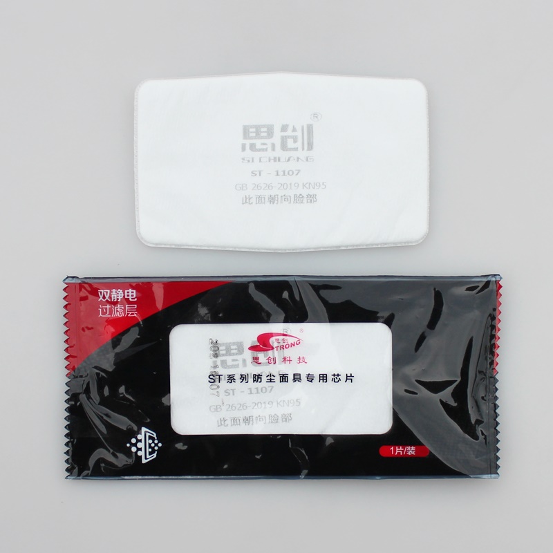 思创ST-1107超细纤维滤芯片滤棉 防尘KN95适用于ST-1090防尘口罩