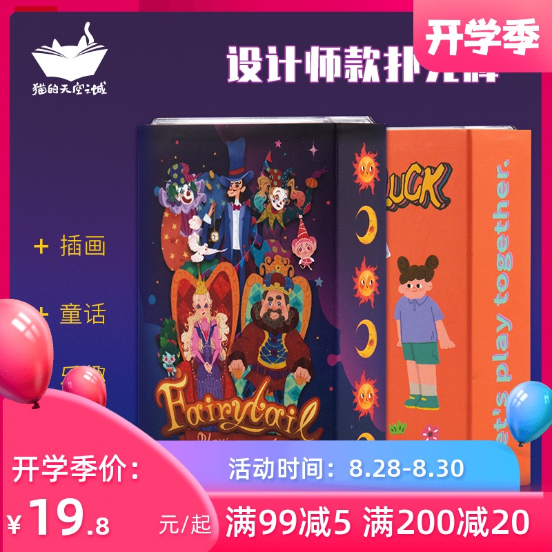 猫的天空之城设计师款扑克牌纸牌原创插画童话故事趣味15款插画在类目 电子词典/电纸书/文化用品, 其它文化用品中 - 来自Buy2taobao.com提供专业的淘宝代购服务