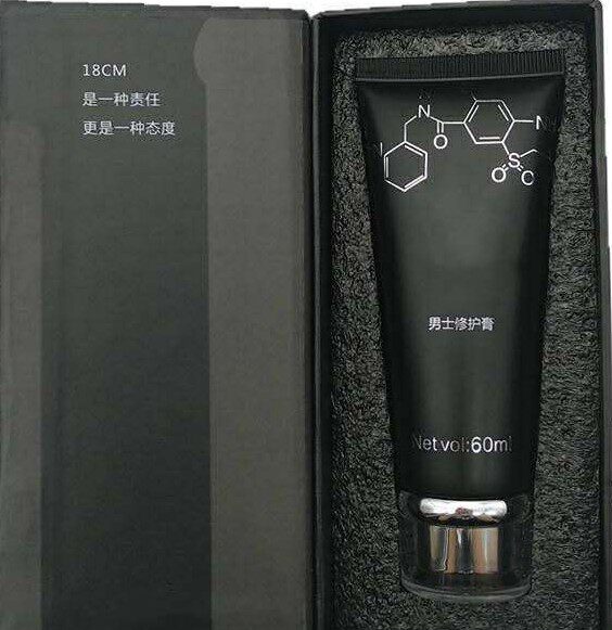 00折后价￥398nbb男士修护膏官网正品已售1新品淘宝￥398.