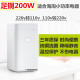 舜新款足功率200w变压器220v转110v/110v转220v小巧便携洗牙器用