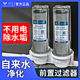 自来水过滤器前置家用农村井水净水器大流量水阻垢过滤直饮全屋