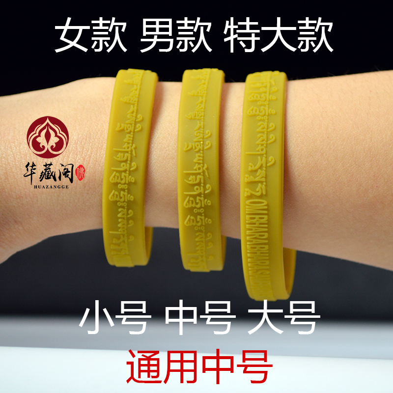 [Life TV station original edition sea tao Master mainland carry forward the teachings of Buddhism Dharani Braceletin the Festive supplies/Gift , Cultural and creative products , Cultural and creative bracelet category - from Buy2taobao.com to provide professional Taobao agent buy service