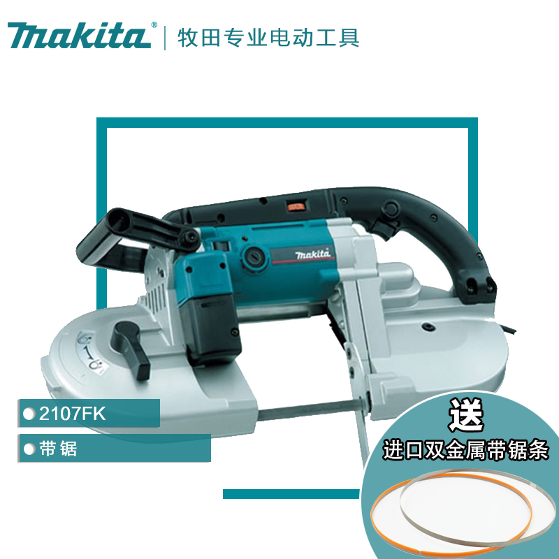 日本进口makita牧田2107FK带锯机铁管铜管钢管电缆电线手提切割机在类目 五金/工具, 电动工具, 电锯(新), 其他类型电锯中 - 来自Buy2taobao.com提供专业的淘宝代购服务