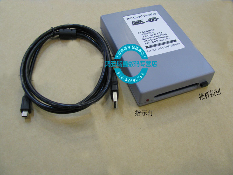 USB Interface PCMCIA card reader PCMCIA turn USB2.0 PC CARD ATA USB turn PCMCIA cardin the 3C Digital Accessories, Digital peripheral , Reader category - from Buy2taobao.com to provide professional Taobao agent buy service