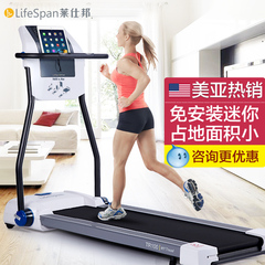 美国lifespan莱仕邦跑步机家用迷你折叠静音免安装TR100/TR200i