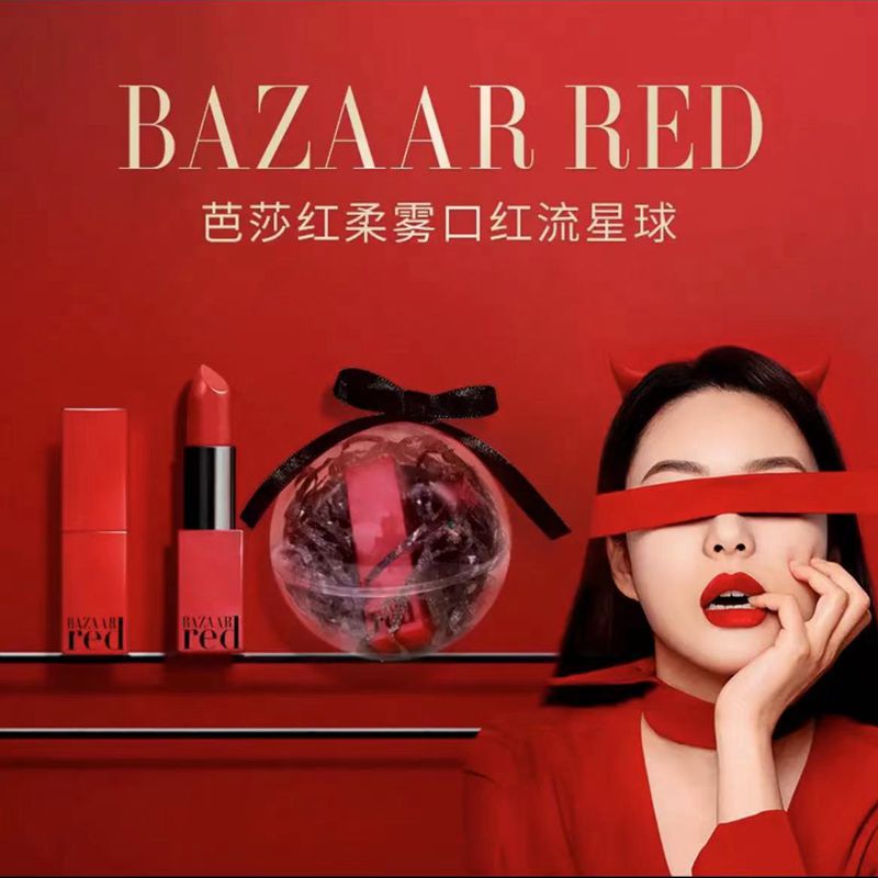 bazaarred芭莎红丝绒柔雾经典口红流星球单支旗舰店正品不易脱色