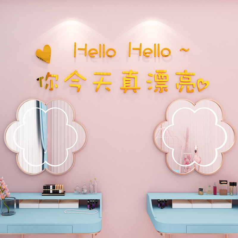 网红服装店装饰背景墙面贴纸女装美容院美甲店铺大厅布景创意个性