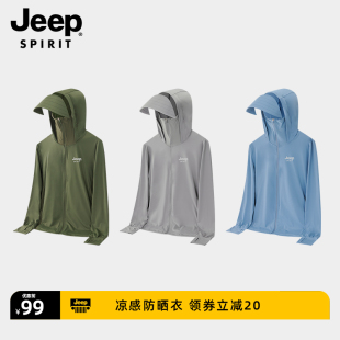 JEEPSPIRIT冲锋衣防晒服男女夏大帽檐户外钓鱼防晒衣外套轻薄透气