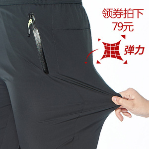 速干裤男夏季薄款户外运动休闲裤男修身皮肤裤女直筒裤子弹力宽松
