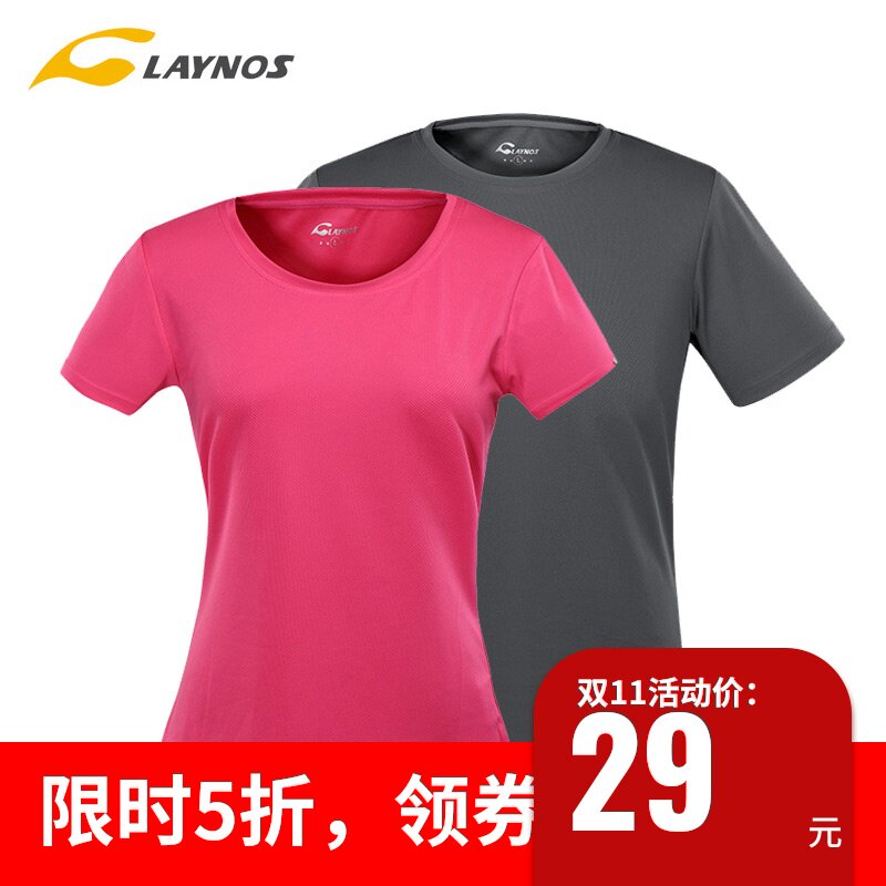 laynos雷诺斯春夏户外快干t恤短袖 透气吸湿排汗大码速干衣运动衣在类目 户外/登山/野营/旅行用品, 户外服装, 速干衣裤, 速干T恤中 - 来自Buy2taobao.com提供专业的淘宝代购服务