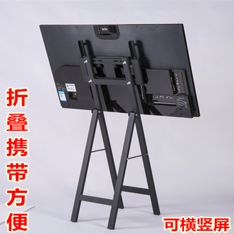 液晶电视落地支架显示器移动折叠广告机展销立式电视挂架32-55寸